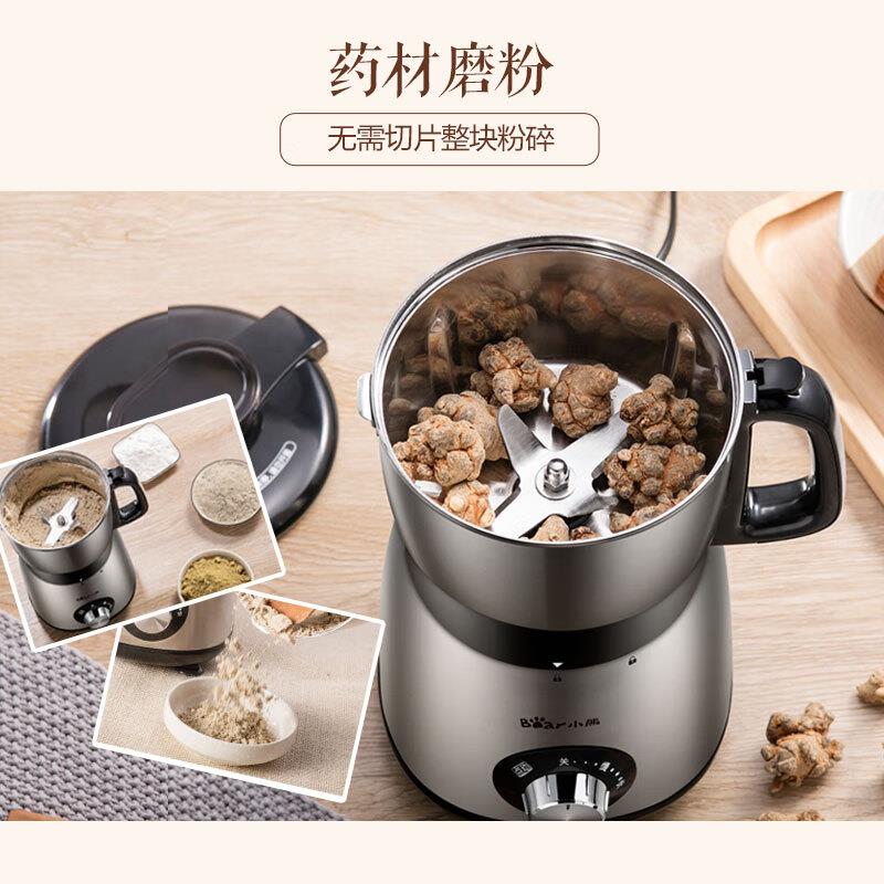 小熊磨粉机家用小型超细研磨机五谷杂粮电动打粉机中药材粉碎机 - 图1