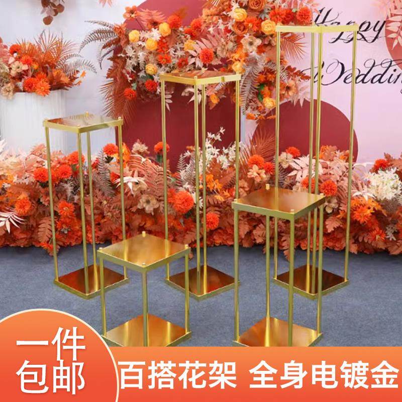 新款婚礼道具婚庆路引花架铁艺几何方框假花立柱舞台布置装饰摆件,淘宝优惠券,粉丝福利购,淘宝优惠卷