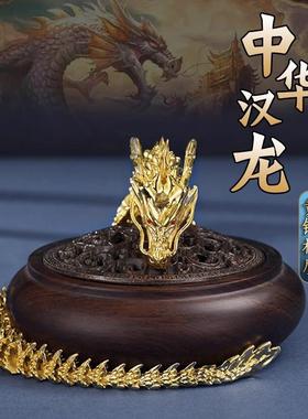 铜龙摆件纯黄铜五爪金龙摆件活动中国龙办公室客厅生肖车摆件礼品