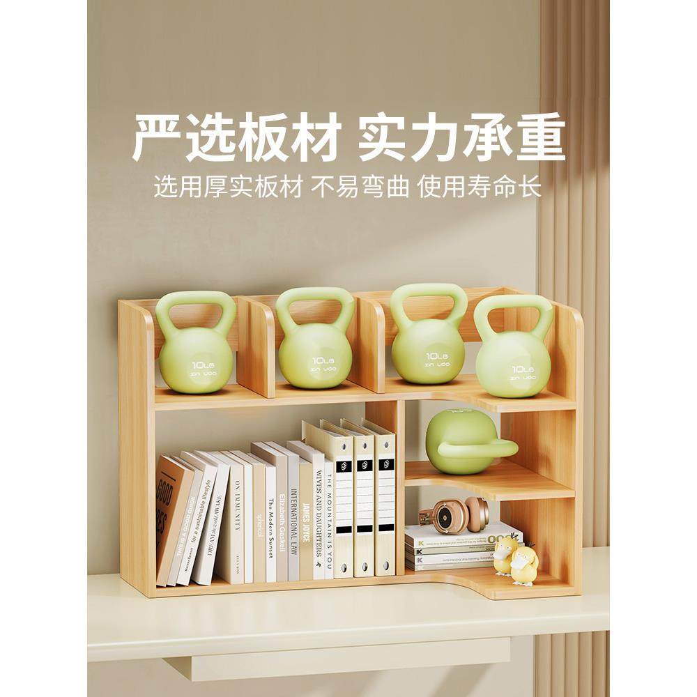 书架桌面置物架家用多层收纳储物架桌上小书柜工位桌面拐角整理架,淘宝优惠券,粉丝福利购,淘宝优惠卷