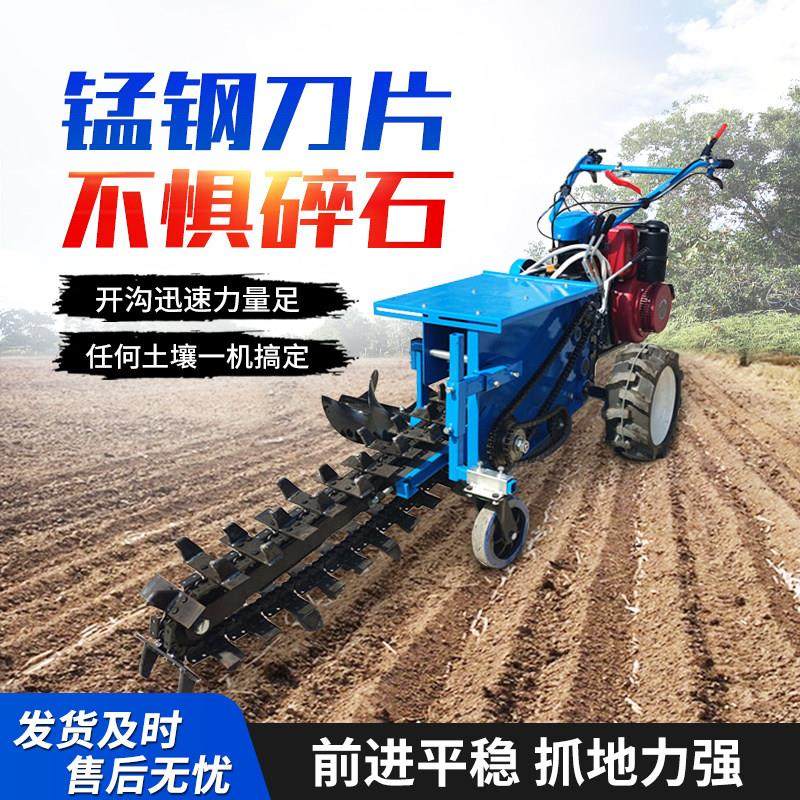 农用链条开沟机自走式小型开沟机 果园施肥挖沟机 双链条耕种机械,淘宝优惠券,粉丝福利购,淘宝优惠卷