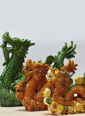 陶瓷龙摆件唐三彩龙家居桌面摆件办公送礼瑞兽招财补缺角青龙摆件