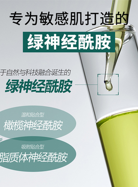 Ariul植萃凝胶面膜4片