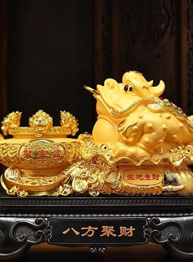 速发金蟾招财摆件八铺聚财客厅办迁室收银台装饰乔公新居店方开业