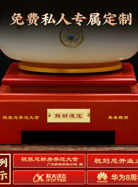 速发琉迁聚宝盆摆件招财室财客厅玄关办公聚装饰品送朋友开业乔璃