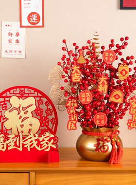 速发乔迁之喜福桶饰家礼物新居礼品搬婚客厅新房布置用品入宅装结