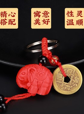 速发五钱扣黄铜锦砂葫芦礼狸钱袋元宝大象貔貅红鲤汽车狐品挂件