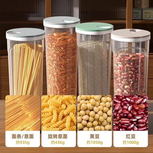 【下单立减30】定量圆形面条桶挂面盒挂面桶密封罐筒杂粮储存罐QC - 图0