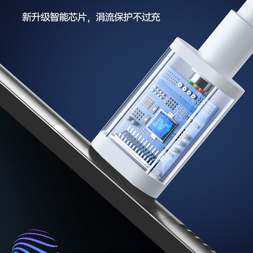 适用vivoS16数据线66W闪充vivo S16Pro s16e手机充电线6A快充vivos16pro充电线vivos16快充线快速充电加长2米 - 图1