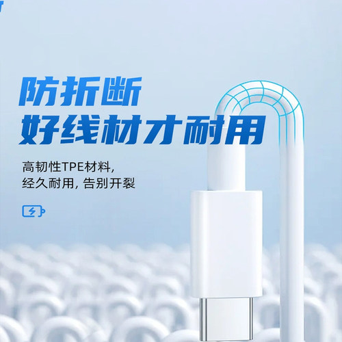 适用vivo X Fold3数据线80W闪充vivoxfold3pro充电线120w头双type-c接口vivoxfold3手机快充线8A快充加长2线 - 图2