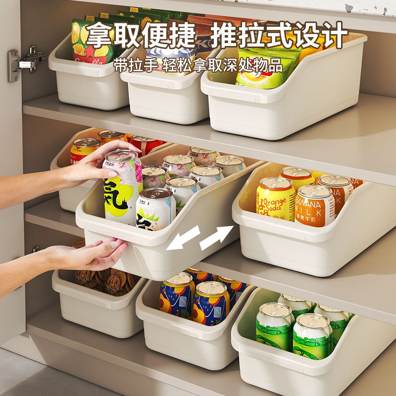 日式橱柜收纳盒斜口透明收纳盒长方形厨房柜子收纳整理零食杂物筐,淘宝优惠券,粉丝福利购,淘宝优惠卷