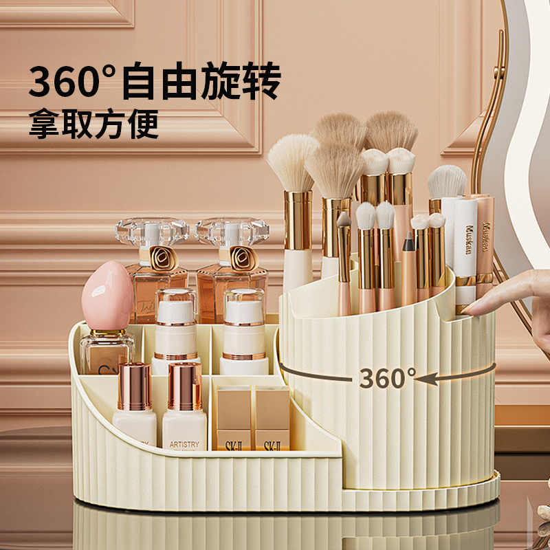 桌面旋转分格收纳盒梳妆台化妆护肤品口红刷子置物架文具储物盒子 - 图1
