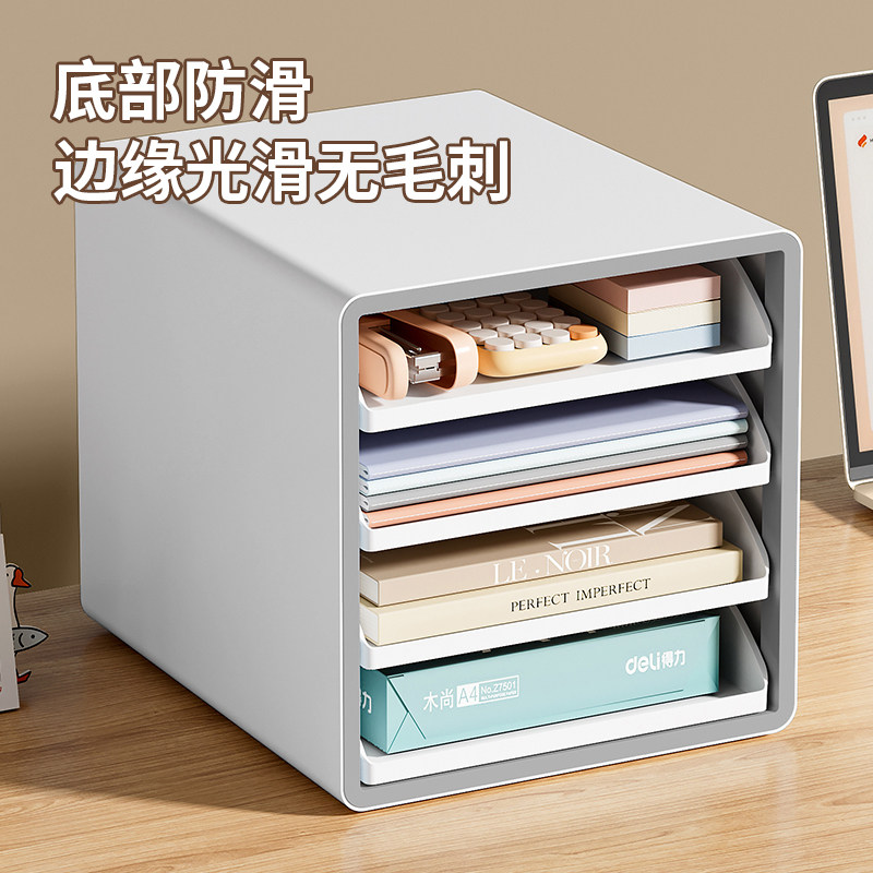抽屉式桌面收纳盒办公室a4文件柜学生桌上多分层开放式杂物收纳柜,淘宝优惠券,粉丝福利购,淘宝优惠卷