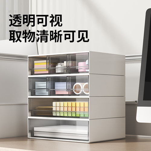 桌面收纳盒抽屉式可叠加桌上办公室A4文件夹资料柜多层整理储物箱 - 图2