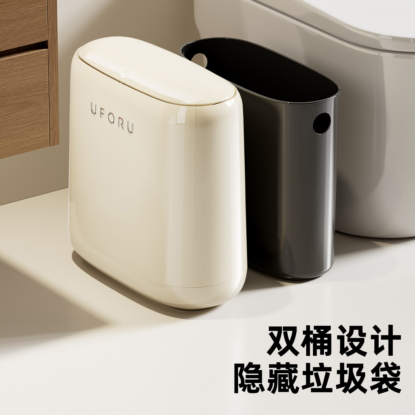 正家卫生间垃圾桶带盖窄缝大容量厕所厨房轻奢高档夹缝双筒废纸篓,淘宝优惠券,粉丝福利购,淘宝优惠卷