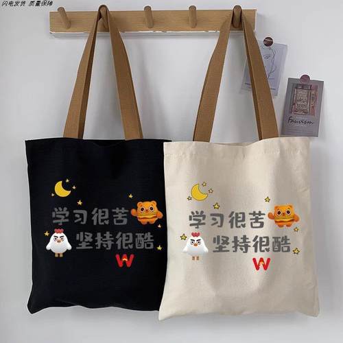 2025新款帆布包男女中学生补习上班通勤礼品手提袋帆布袋学生装书 - 图2