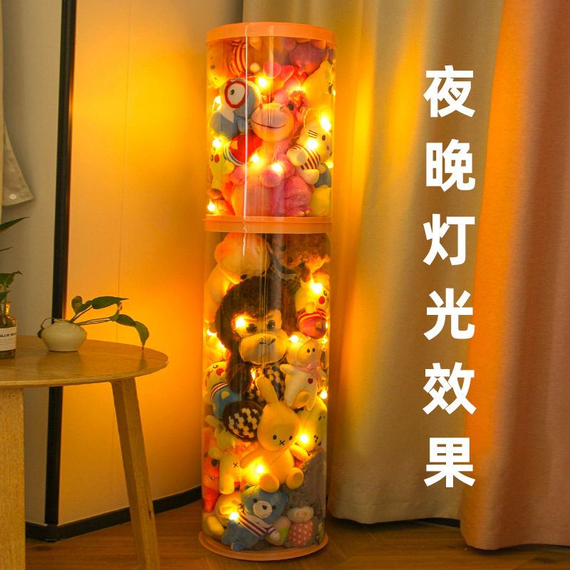 毛绒娃娃收纳桶玩偶公仔收纳置物篮圆柱儿童玩具收纳,淘宝优惠券,粉丝福利购,淘宝优惠卷