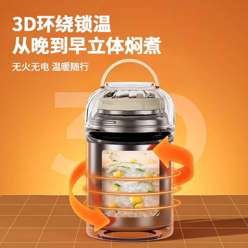 严选316食品级不锈钢双层保温杯焖烧杯上班族饭盒焖烧壶水杯,淘宝优惠券,粉丝福利购,淘宝优惠卷