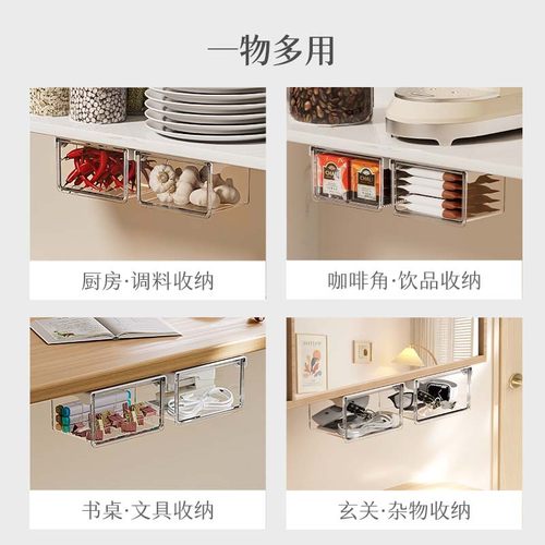 防尘透明镜柜收纳盒分格整理盒卫生间浴室化妆品抽屉式置物架 - 图0