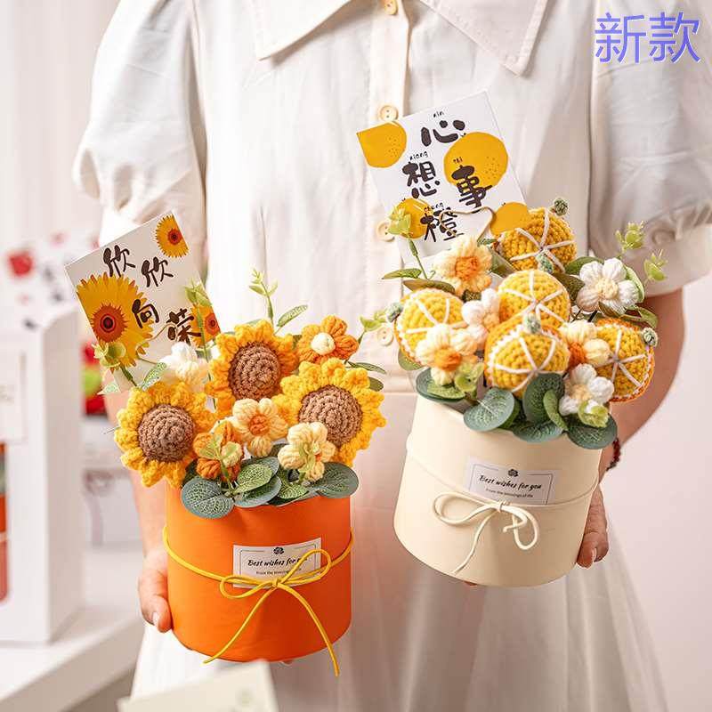 教师节礼物女老师高档新款2024生日女生实用小众高级手工针织新款