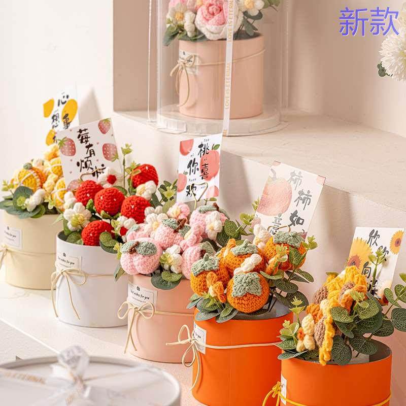 教师节礼物女老师高档新款2024生日女生实用小众高级手工针织新款