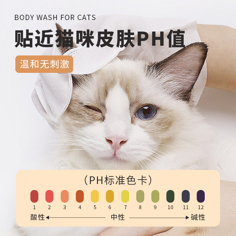 HWKW四效合一宠物沐浴露 抑菌除螨猫咪香波洗澡深层清洁柔顺毛发