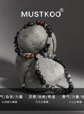 MUSTKOO玛诗杜新年礼物火山石虎眼石手串手链珠男女同款情侣款