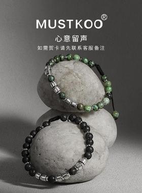 玛诗杜天然青金石男女手串