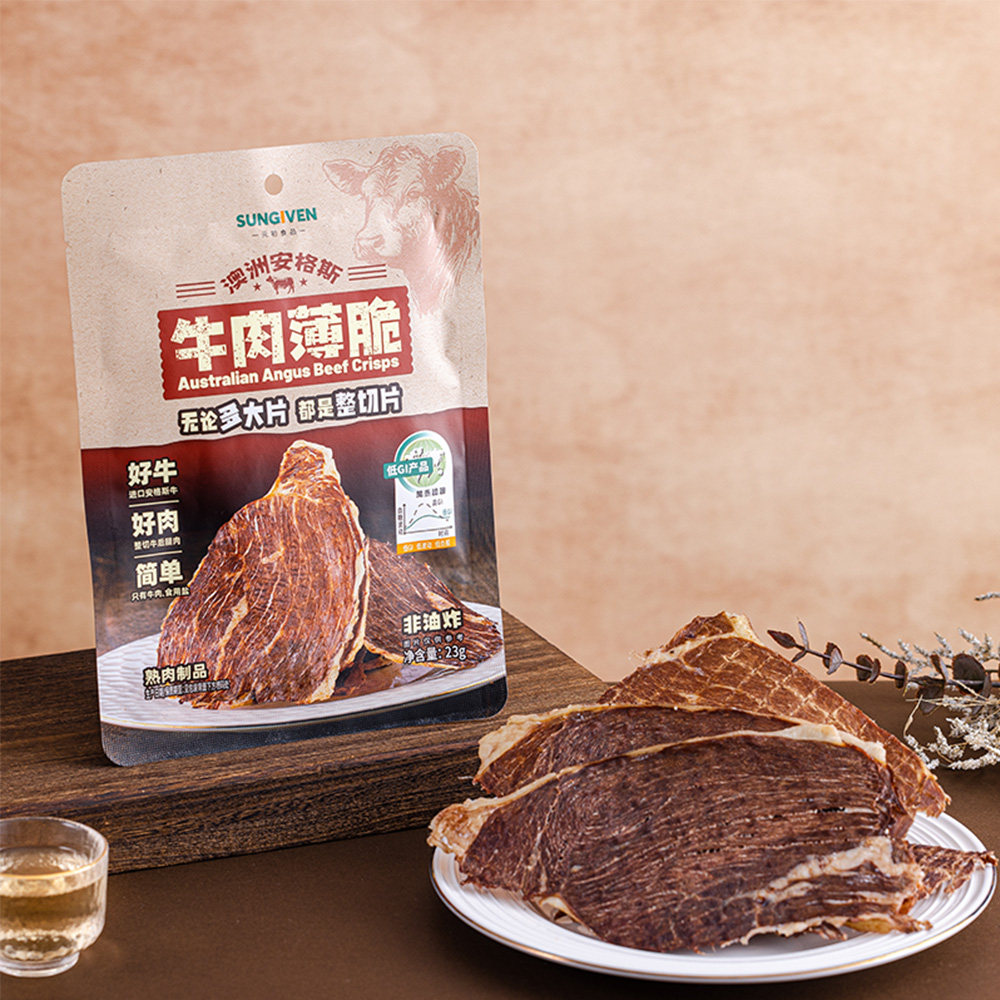 元初澳洲安格斯牛肉薄脆23g 牛肉干牛肉片零食茶配牛脆脆牛脆片,淘宝优惠券,粉丝福利购,淘宝优惠卷