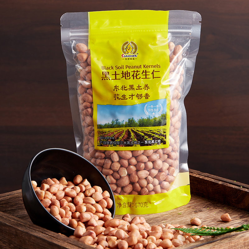元初黑土地花生仁570g  东北花生米去壳一年一季营养健康五谷杂粮 - 图1