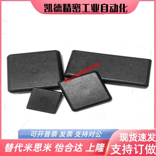 ARC52-G408-4040端盖ARG51-308/4040R/4080/3030/3060/8080/8840R - 图1