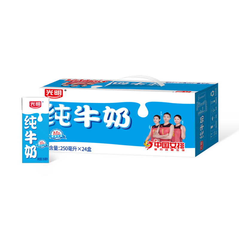 食得·安享