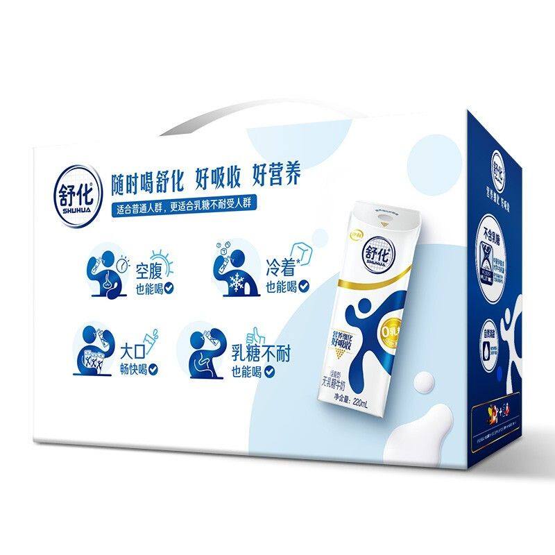9月伊利舒化奶低脂无乳糖牛奶整箱营养早餐整箱装220ml*12盒,淘宝优惠券,粉丝福利购,淘宝优惠卷
