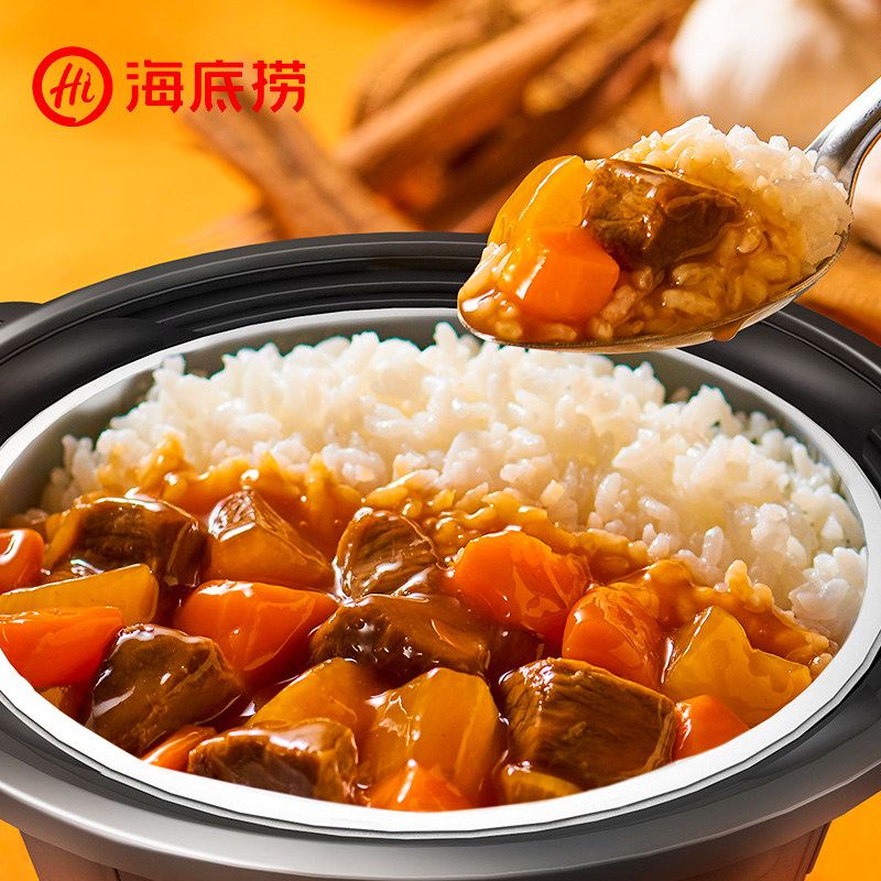 海底捞自热米饭3盒红烧牛肉自热锅煲仔饭方便速食即食宿舍食品,淘宝优惠券,粉丝福利购,淘宝优惠卷
