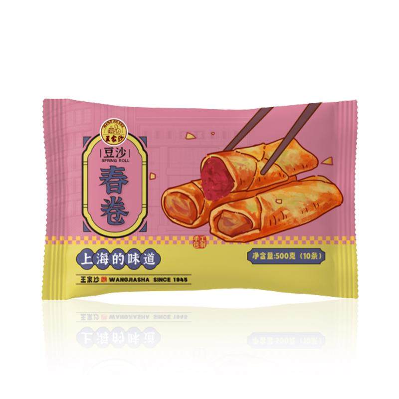 王家沙手工三丝豆沙春卷王 节庆过年货小吃点心速冻鲜肉炸半成品,淘宝优惠券,粉丝福利购,淘宝优惠卷