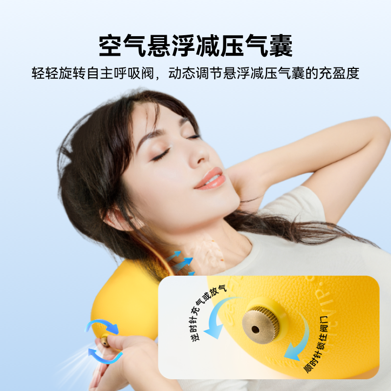 源自加州空气悬浮减压颈椎反弓变直腰椎曲度矫正办公汽车多功能枕,淘宝优惠券,粉丝福利购,淘宝优惠卷