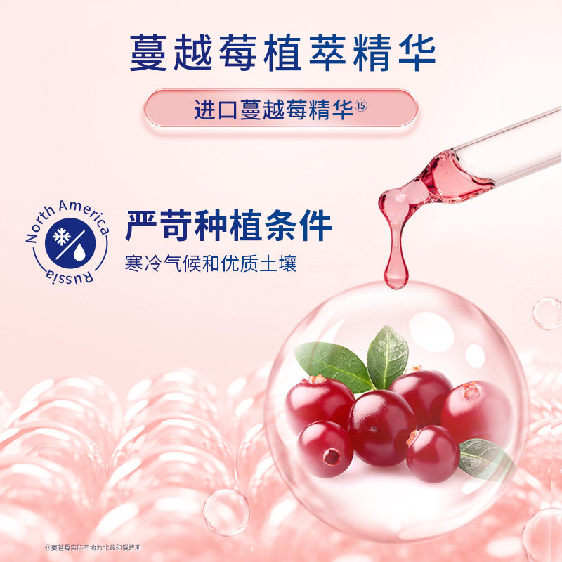 【k姐年货节】Intima茵缇玛蔓越莓私处洗液私密护理液,淘宝优惠券,粉丝福利购,淘宝优惠卷