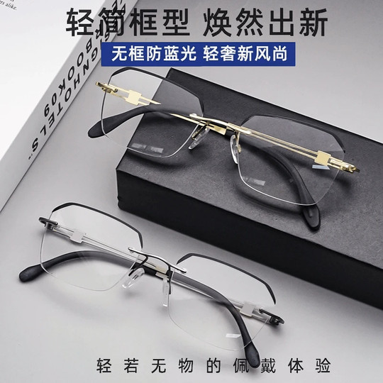 Gafas de lectura de marca para hombre, marca oficial, auténticas, ultraligeras, de alta definición, antiluz azul, para mujeres y hombres de mediana edad y mayores