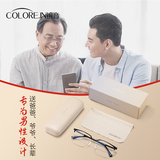 Gafas de lectura de marca para hombre, marca oficial, auténticas, ultraligeras, de alta definición, antiluz azul, para mujeres y hombres de mediana edad y mayores