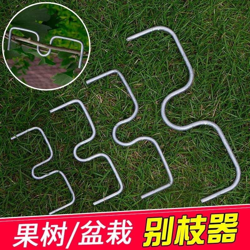 m型拉枝器果树拉枝神器别枝器拉枝器s压枝弯枝定型拉树枝神器固定,淘宝优惠券,粉丝福利购,淘宝优惠卷