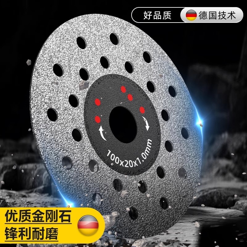 瓷砖岩板专用切割片云石片瓷砖锯片玻化砖打磨石材平磨切割神器 - 图0