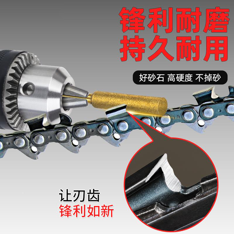 德国品质电锯油锯链条打磨头金刚石砂伐木锯磨链器旋转锉刀头魔棒,淘宝优惠券,粉丝福利购,淘宝优惠卷