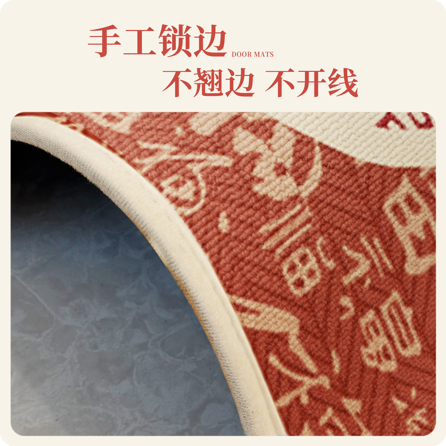 毯宿入户门地垫2024新款红色进门门口门垫玄关家用脚垫耐脏防滑,淘宝优惠券,粉丝福利购,淘宝优惠卷