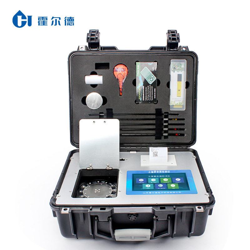 便携式高智能土壤重金属检测仪快速检测铅镉汞砷铜锌等土壤重金属,淘宝优惠券,粉丝福利购,淘宝优惠卷