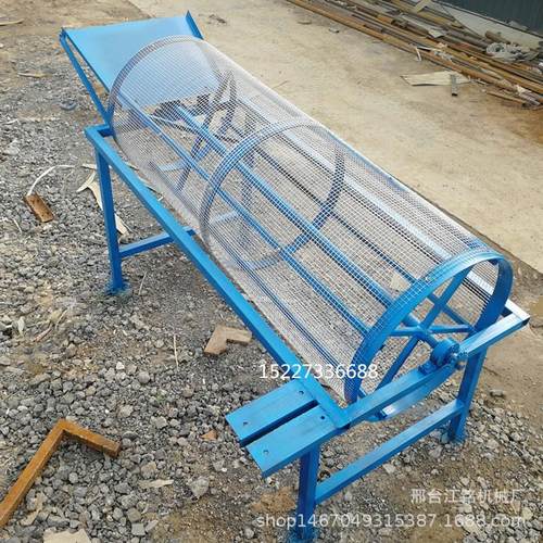 简易滚筒筛草机 小型滚筒过筛机 药材 塑料颗粒筛选设备沙石分离 - 图0