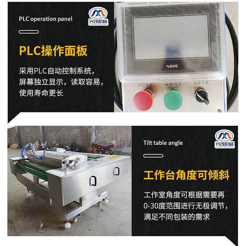 香肠腊肉真空封口包装机卤肉鸭脖鸡爪休闲食品连续式真空包装机,淘宝优惠券,粉丝福利购,淘宝优惠卷