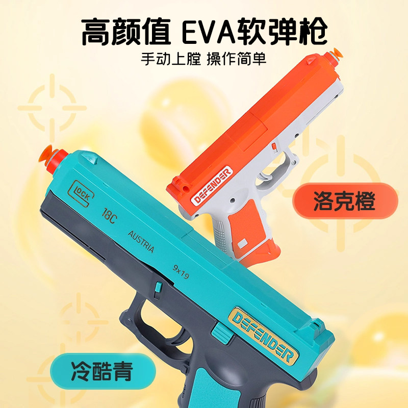 儿童移动射击打靶电子计分儿童对战软弹枪3发射器6岁男孩玩具礼物,淘宝优惠券,粉丝福利购,淘宝优惠卷