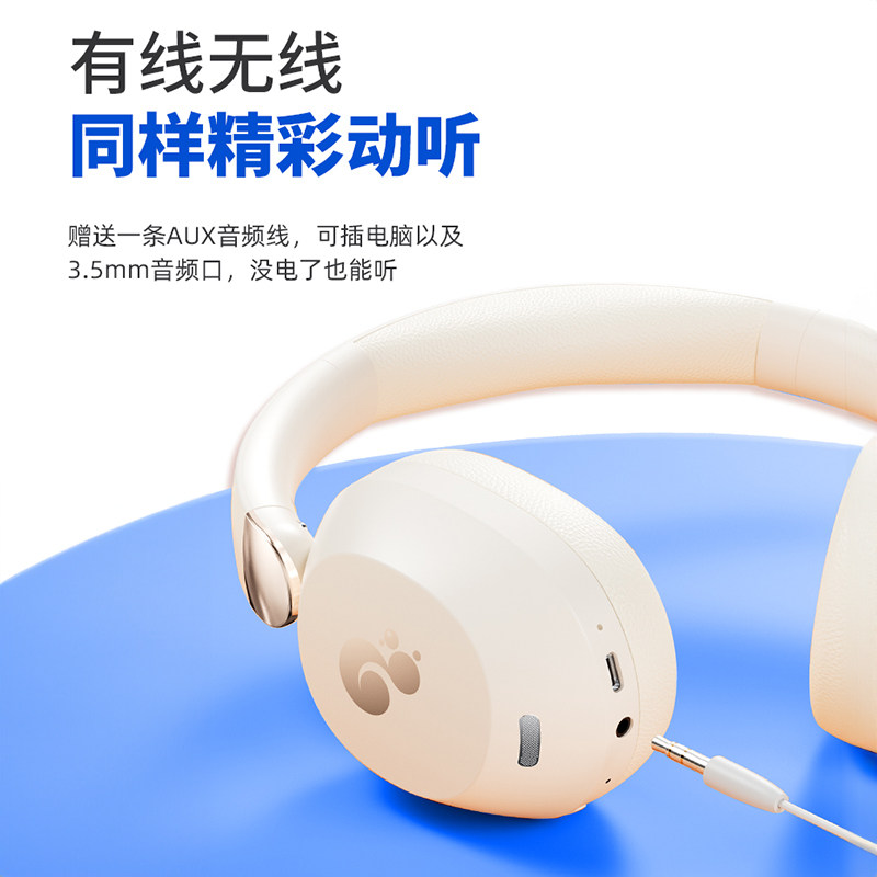 松鼠AI松鼠有品 学习机专用耳机 T1Pro头戴式学习耳机 蓝牙无线耳机背诵跟读上网课背单词专用降噪耳麦
