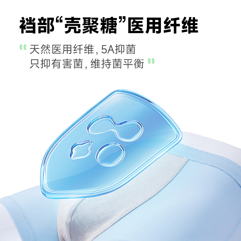 Q21儿童纯棉内裤男女童孩宝宝排汗抑菌全棉平角短裤不夹pp打底裤