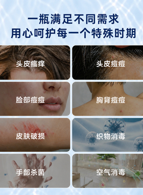 PanOxyl头皮后背部祛痘粒消淡喷雾前胸口脸身体去痘美背次氯酸